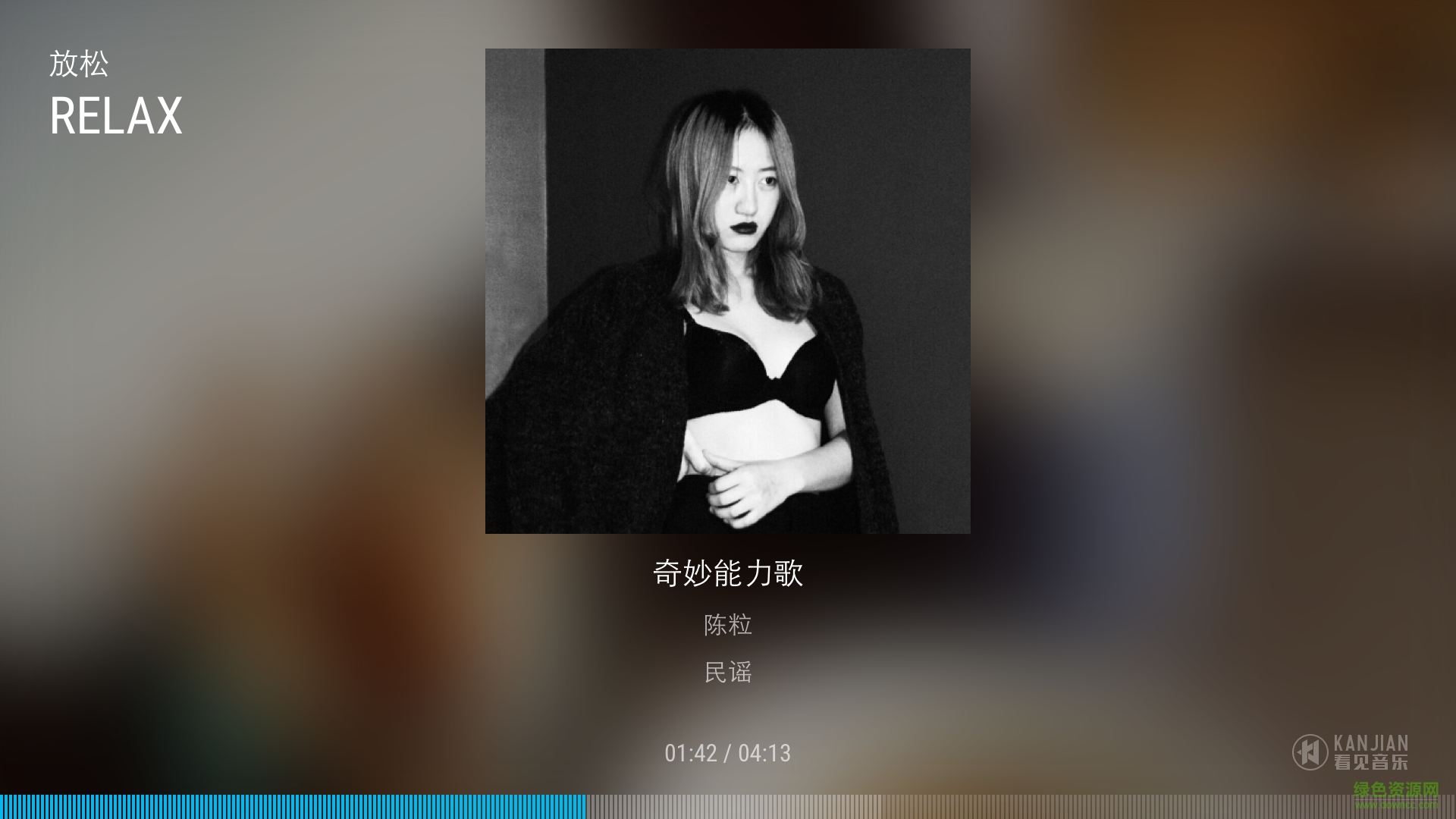 看見(jiàn)音樂(lè)tv版 v1.5.1 安卓電視版 0