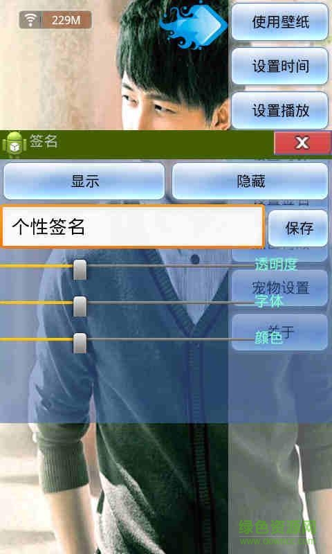 致青春動(dòng)態(tài)壁紙 v1.2 安卓版 3