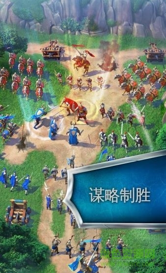 帝國霸略 帝國霸略修改版