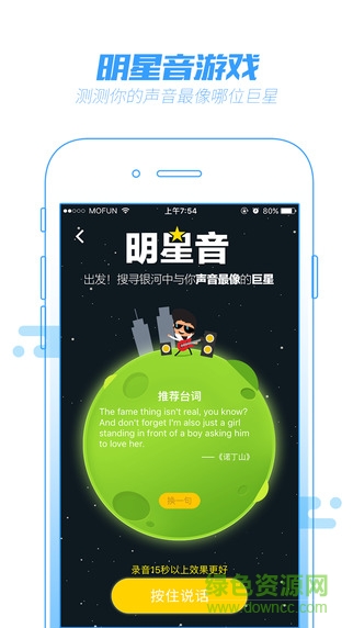 英語魔方秀ipad