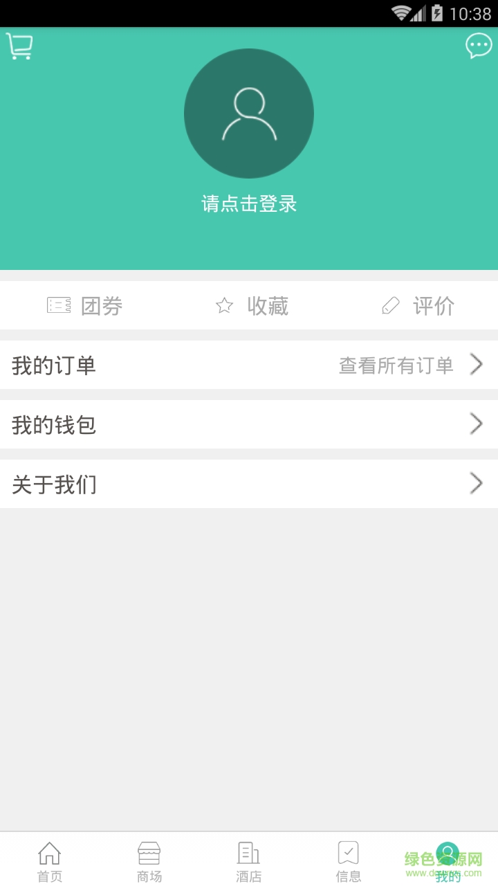 莽山生態(tài) v1.1 安卓版 0