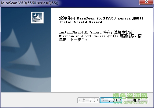 明基5560b掃描儀驅(qū)動(dòng) v6.3 官方最新版 0