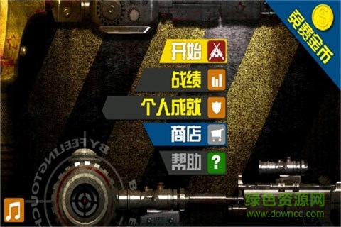戰(zhàn)爭之王無限火力版 v9.9.1 安卓內(nèi)購版 1