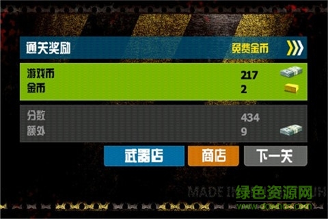 戰(zhàn)爭之王