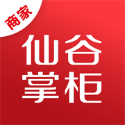 仙谷掌柜手機(jī)版