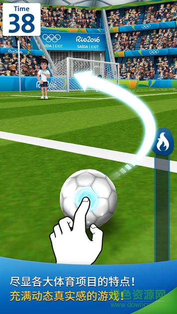 2016年里約奧運(yùn)會游戲(Rio 2016 Olympic Games) v1.0.29 官方安卓版 2