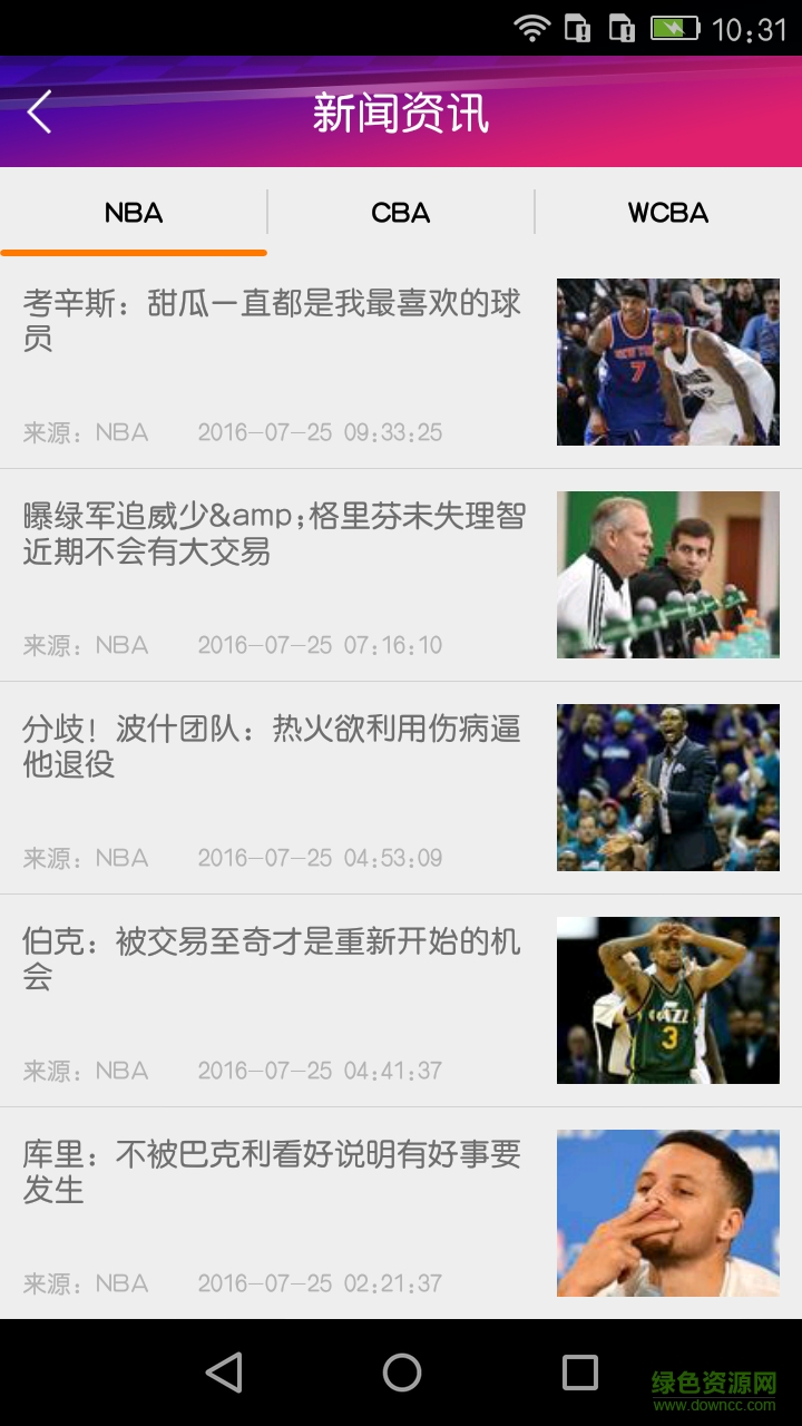 Dunk Basketball v1.0.35 安卓版 0