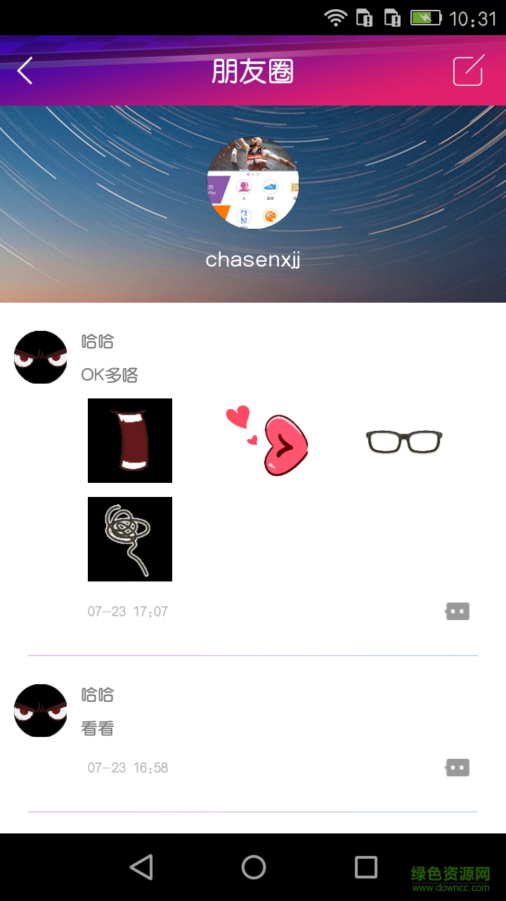 Dunk Basketball v1.0.35 安卓版 4