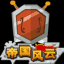 帝國風(fēng)云魔鬼輔助