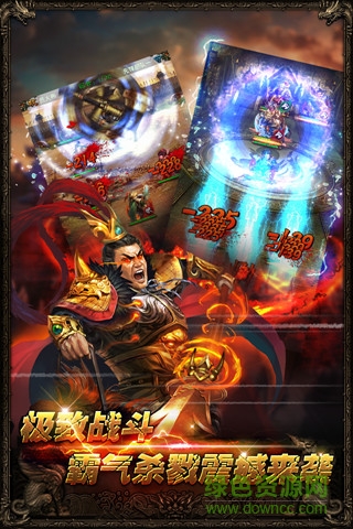 曹操傳3k版本