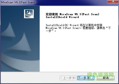 明基benq k816掃描儀驅(qū)動(dòng) v6.3 官方最新版 0