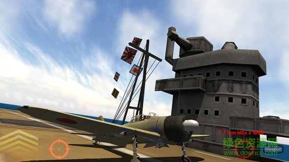 ww2任務(wù)之翼中文版(ww2 wings of duty) v3.6.0 手機版 1