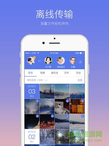 快牙ipad版下載