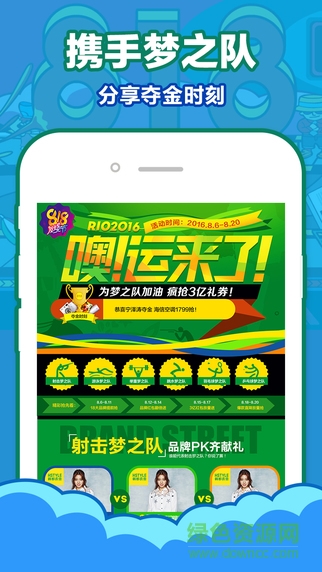 蘇寧幫客工程師app