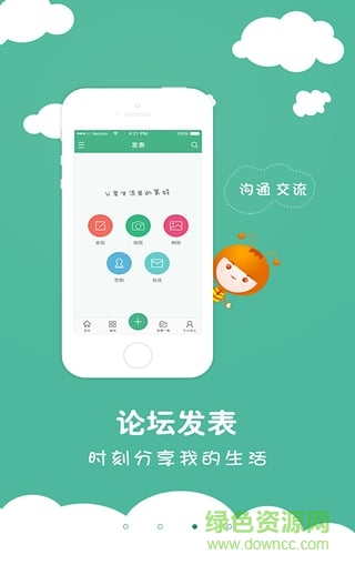 oppo o學(xué)堂app v2.2.3.0905 安卓最新版 2