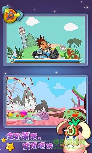 萌兔保衛(wèi)戰(zhàn)內(nèi)購(gòu)修改版 v1.0 安卓版 2