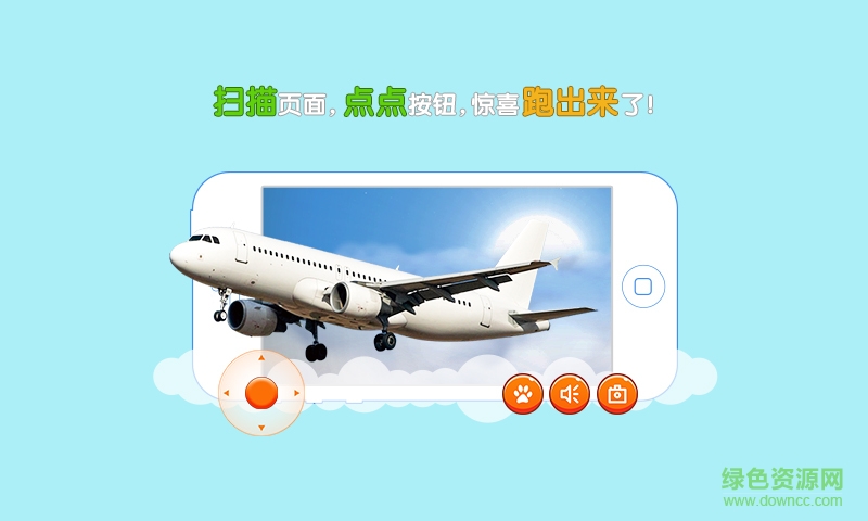 AR少兒百科 v1.0.1 安卓版 0