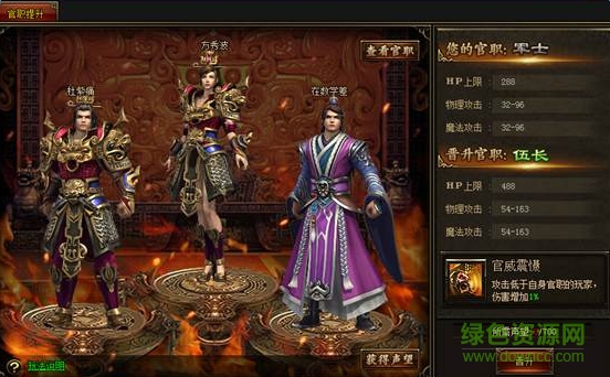 秀麗江山之長歌行手游 v1.04.00 官網(wǎng)安卓版 0