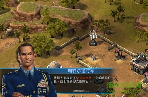帝國與聯(lián)盟電腦版