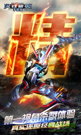 火線精英無限點(diǎn)券版 v0.9.35.152597 安卓版 4