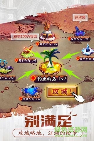 格斗江湖無限元寶版 v1.16.21.18 內(nèi)購 0