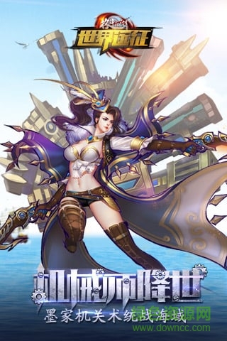 格斗江湖無限元寶版 v1.16.21.18 內(nèi)購 3