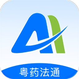 粵藥法通