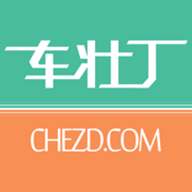 車壯丁