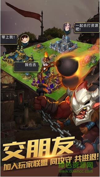 獸人之戰(zhàn)游戲 v0.2.93 安卓版 0