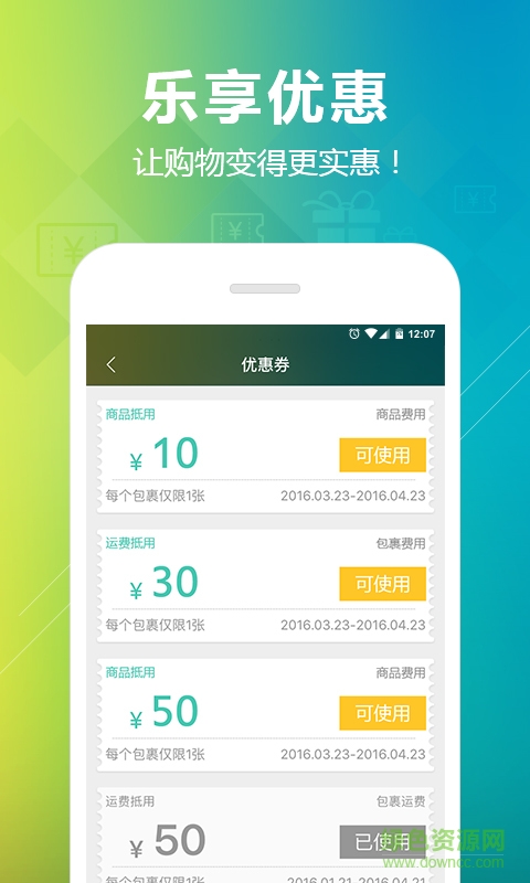 dotdotbuy v5.2.1 安卓版 0
