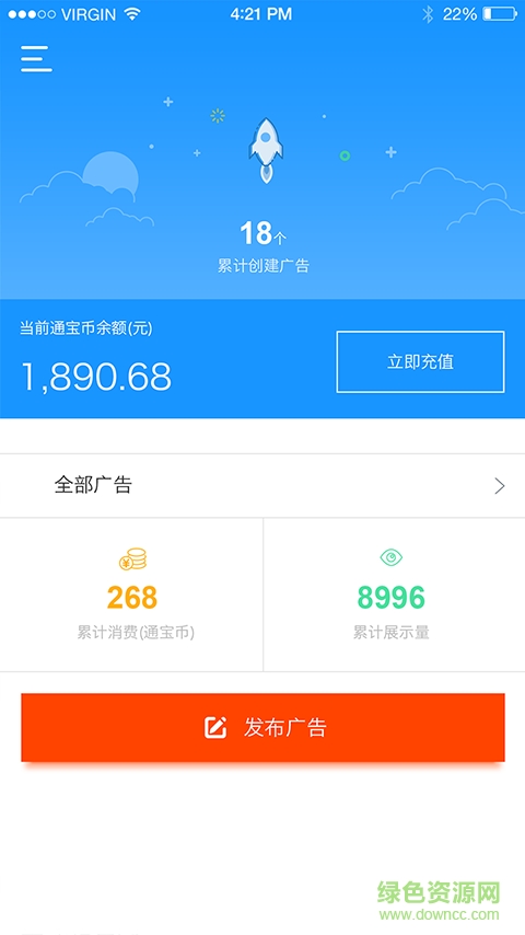 百發(fā)百中 v1.6 安卓版 2