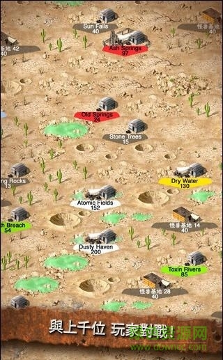 狂野部落內購修改版(Crazy Tribes) v5.7.1 安卓版 1