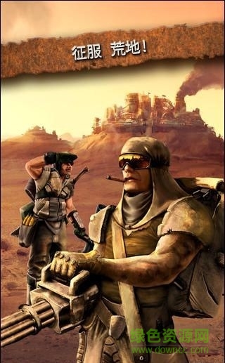 狂野部落內購修改版(Crazy Tribes) v5.7.1 安卓版 2