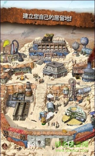 狂野部落內購修改版(Crazy Tribes) v5.7.1 安卓版 0