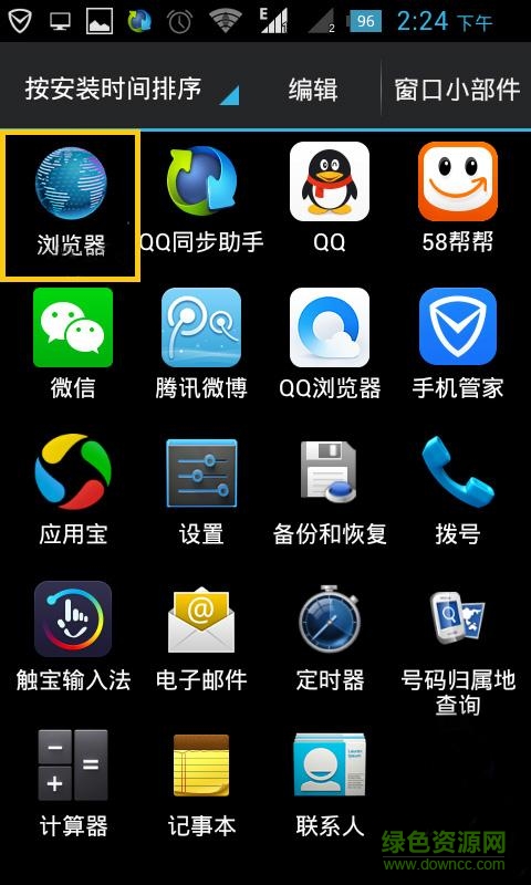快傳大師