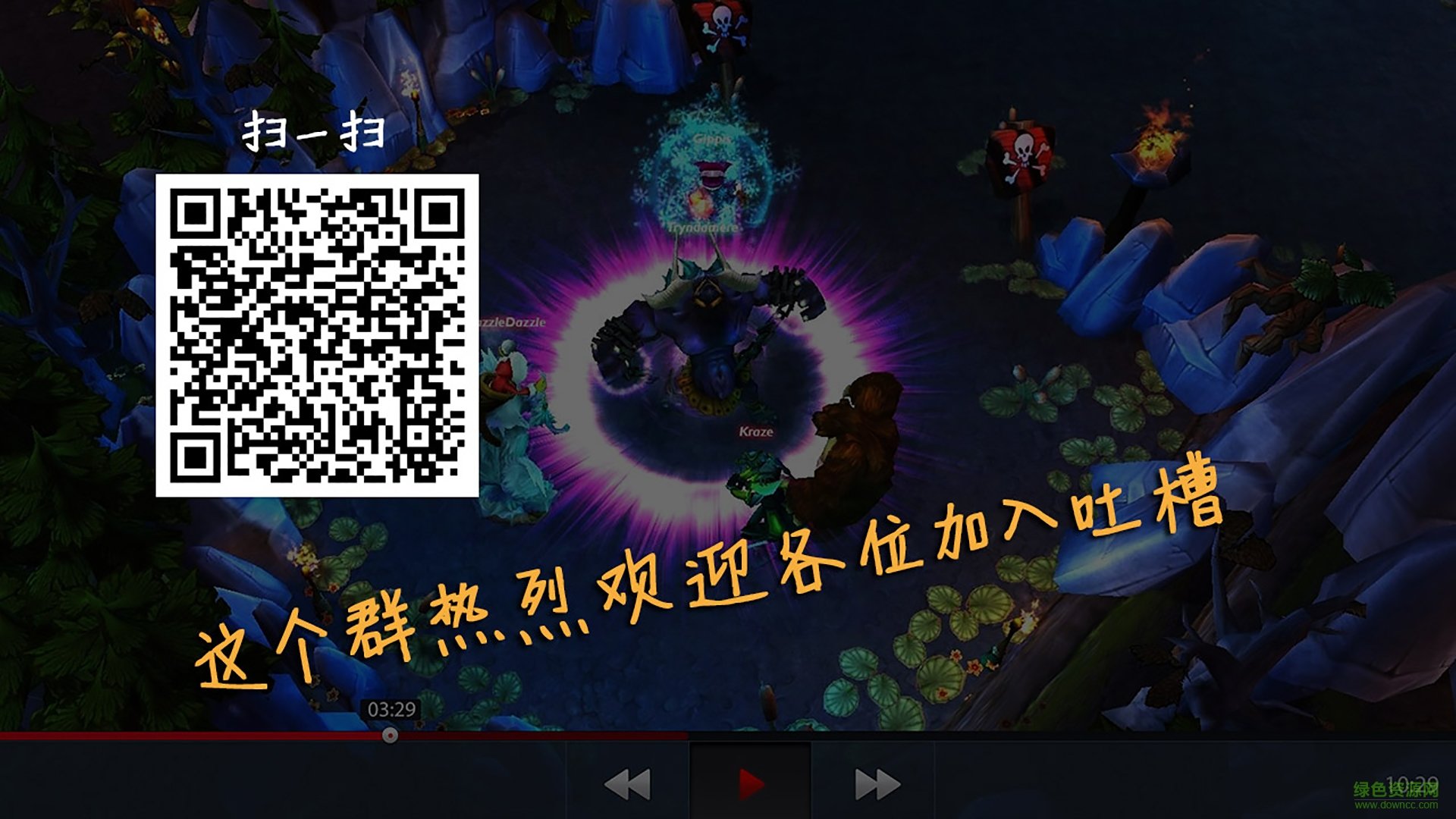 播播游戲電視版 v1.0.0.7 安卓版 2