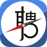 聘道網(wǎng)