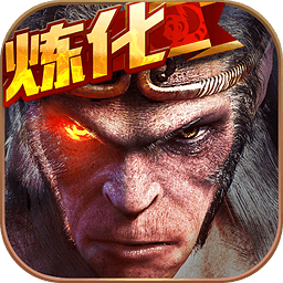 九游西游降魔篇3D手機游戲