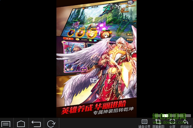 無限紛爭手游電腦版 v1.1.1 官方版 0