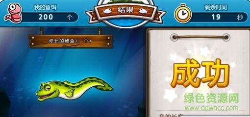 跑跑卡丁車?yán)匣⒆詣?dòng)釣魚輔助 v8.5 免費(fèi)版 0