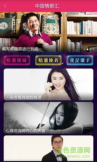 長頸鹿TV+ v2.2.4 安卓版 1