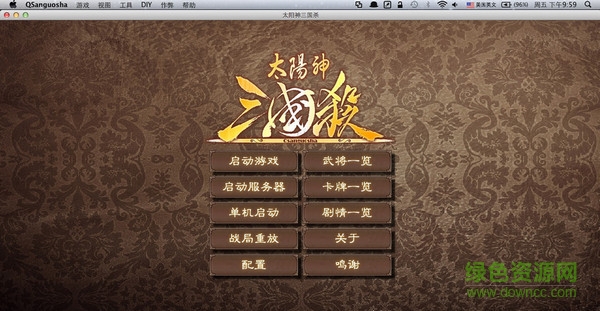 三國殺mac客戶端 v3.6.8 蘋果電腦版 0