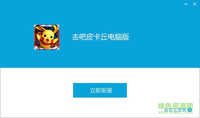 屠龍之刃電腦版 v0.7.58 官方版 0