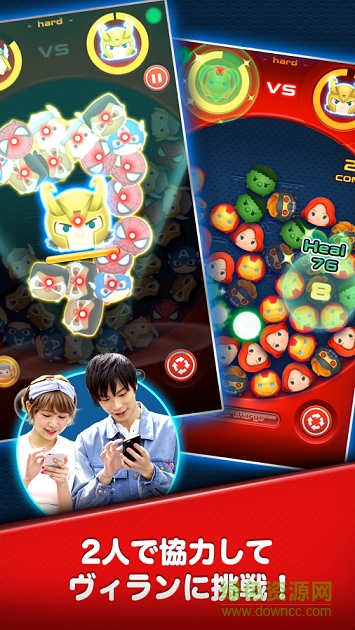 漫威消消看內(nèi)購(gòu)修改版 v2.10.0 安卓最新版 1