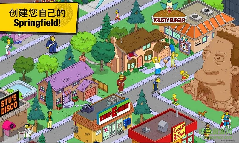 辛普森一家游戲修改版(springfield)0