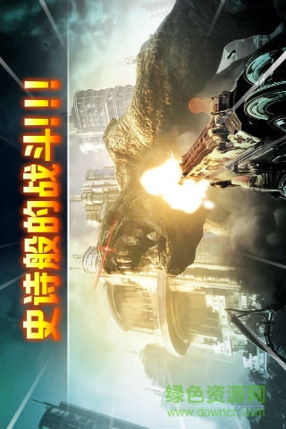 來自星星的殺戮 v1.3.0.1 安卓版 3