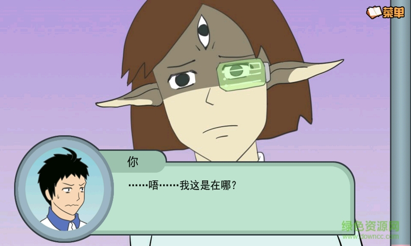 十萬個(gè)冷尸兄內(nèi)購修改版 v1.0.0.0 安卓配音版 0