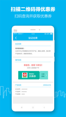看看吧手機版 v1.1.8 官網(wǎng)安卓版 0