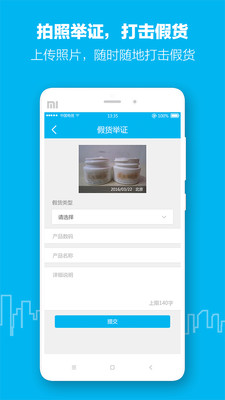 看看吧手機版 v1.1.8 官網(wǎng)安卓版 1
