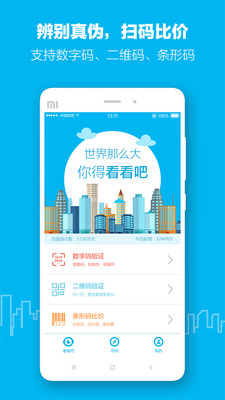 看看吧手機版 v1.1.8 官網(wǎng)安卓版 2